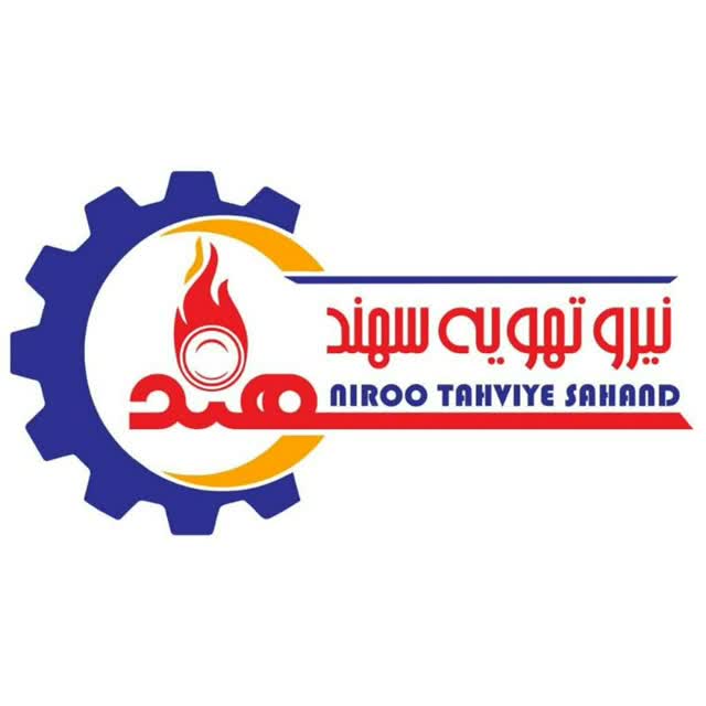 نیرو تهویه سهند